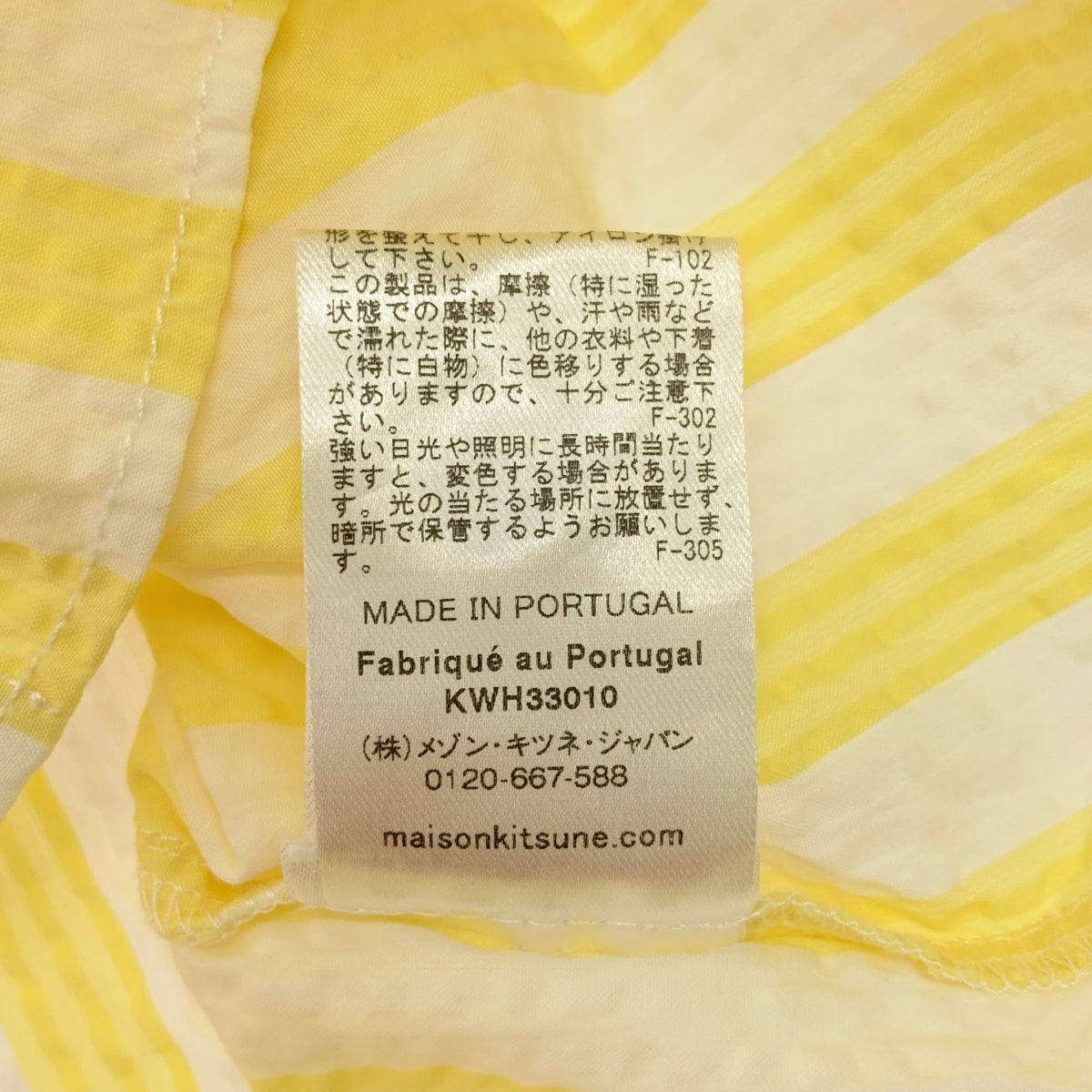 MAISON KITSUNE / メゾンキツネ | ストライプ シアサッカー ロゴ スタンドカラー シャツ ブラウス | 38 | イエロー/ホワイト | レディース