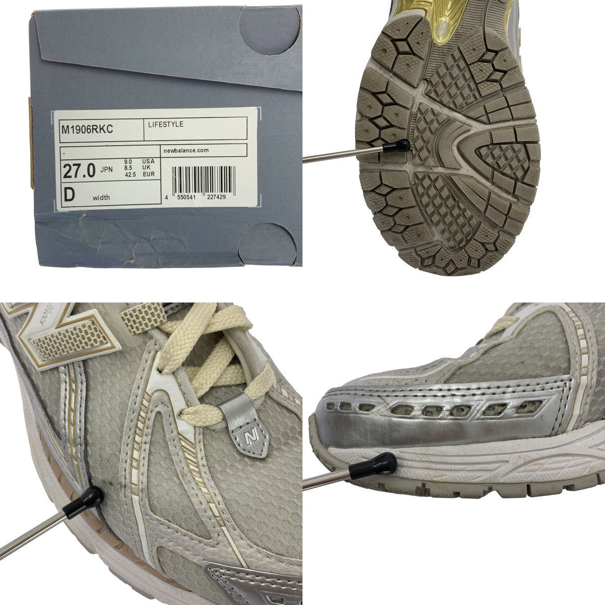 New Balance / 뉴 밸런스 | × KITH / 1906R 운동화 | 27cm | 남성