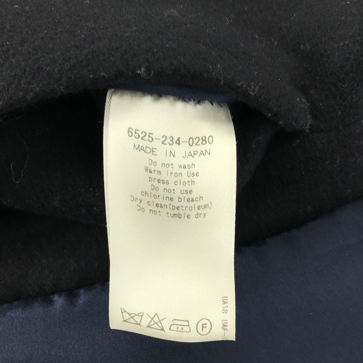 【美品】Drawerドゥロワー テントラインノーカラー　コート　カシミヤ Drawer/ドゥロワー】テントラインノーカラーコートをお買取致しました