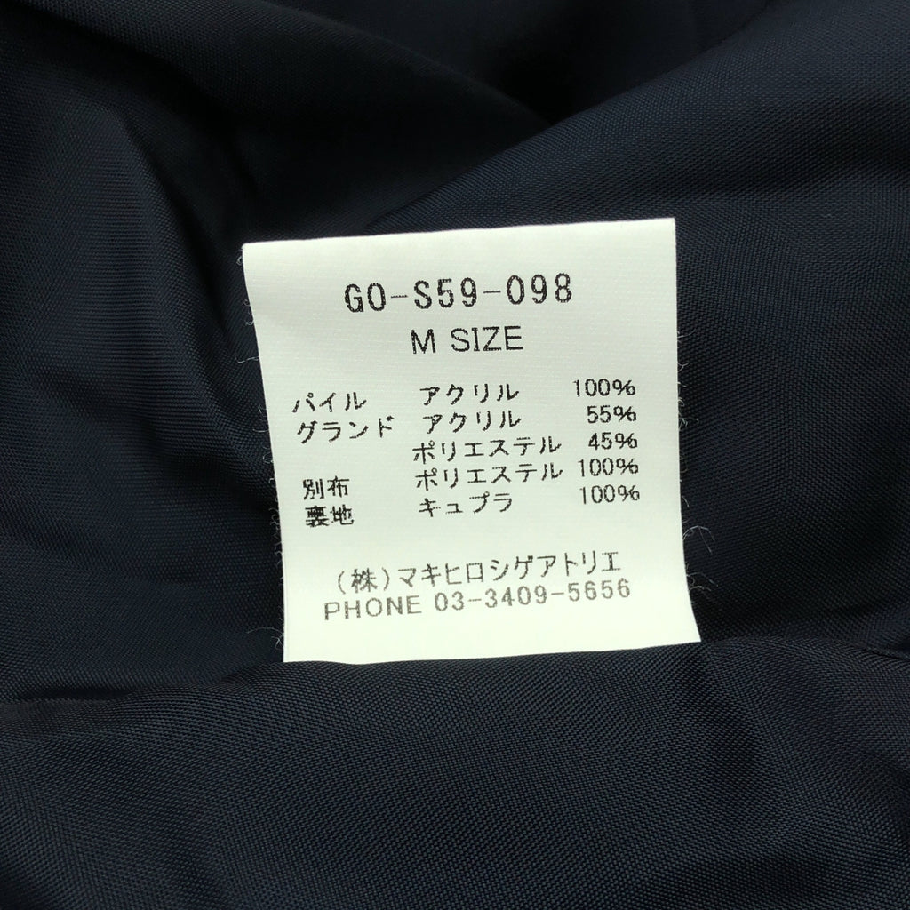 gomme / ゴム | チェック プリーツ ロング イージースカート | M | ネイビー/ブラック | レディース