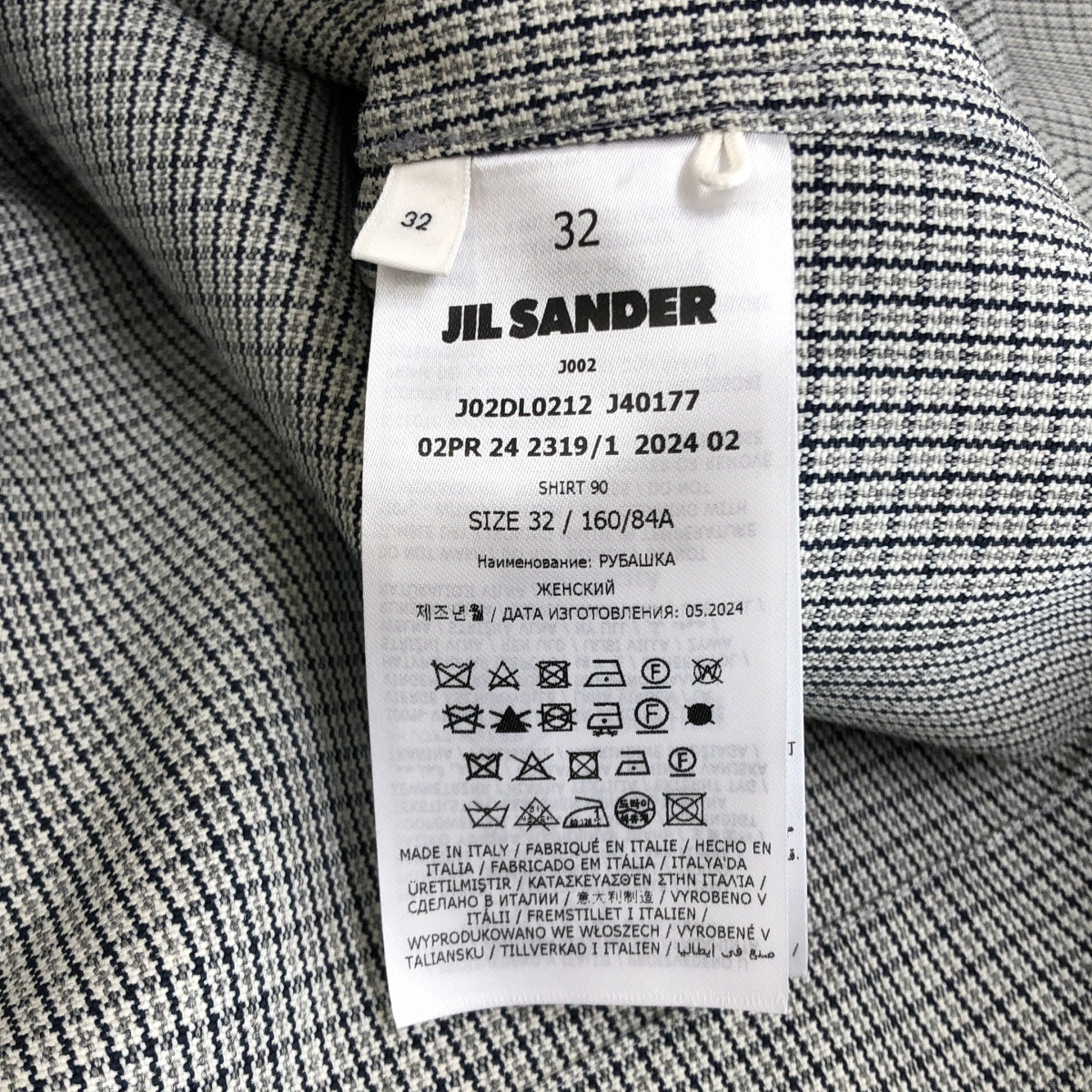 JIL SANDER / ジルサンダー | 2024AW | WOOL CHECK TAILORING / | 32 | レディース