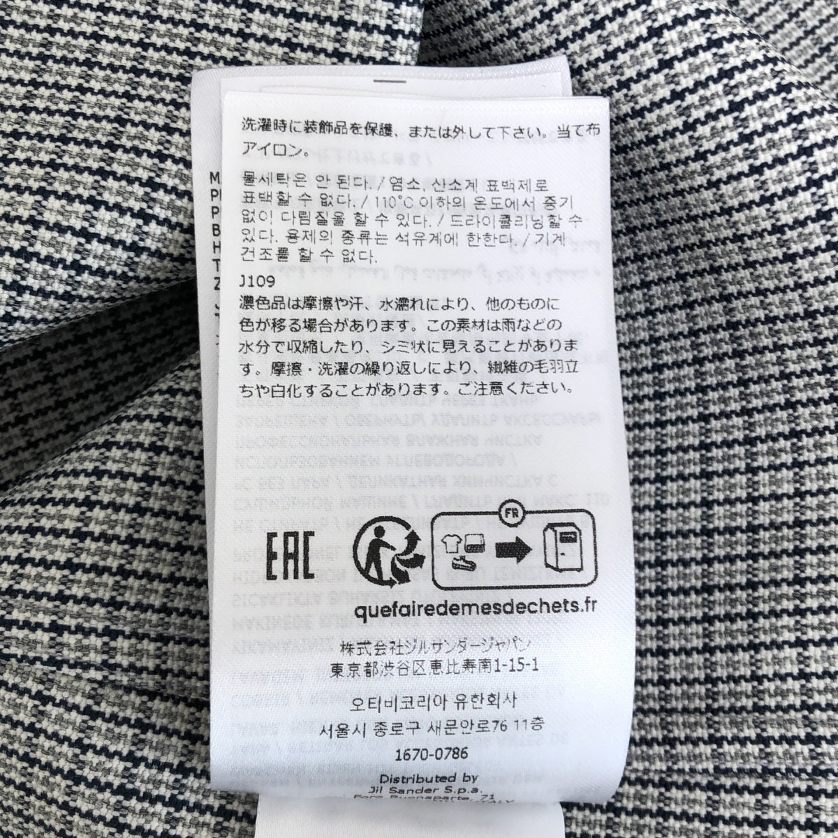 JIL SANDER / ジルサンダー | 2024AW | WOOL CHECK TAILORING / | 32 | レディース