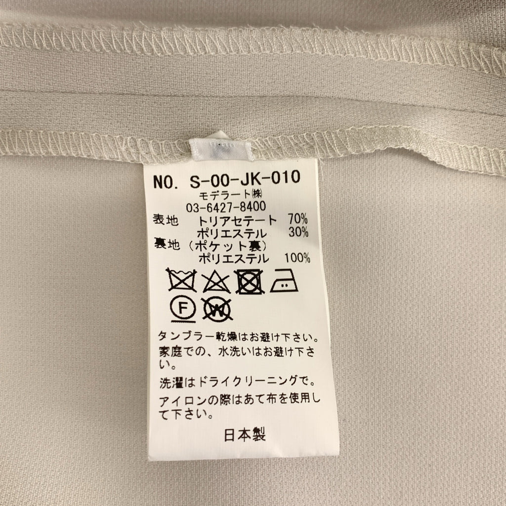 SOEJU | 無領外套 | L碼 | 女款