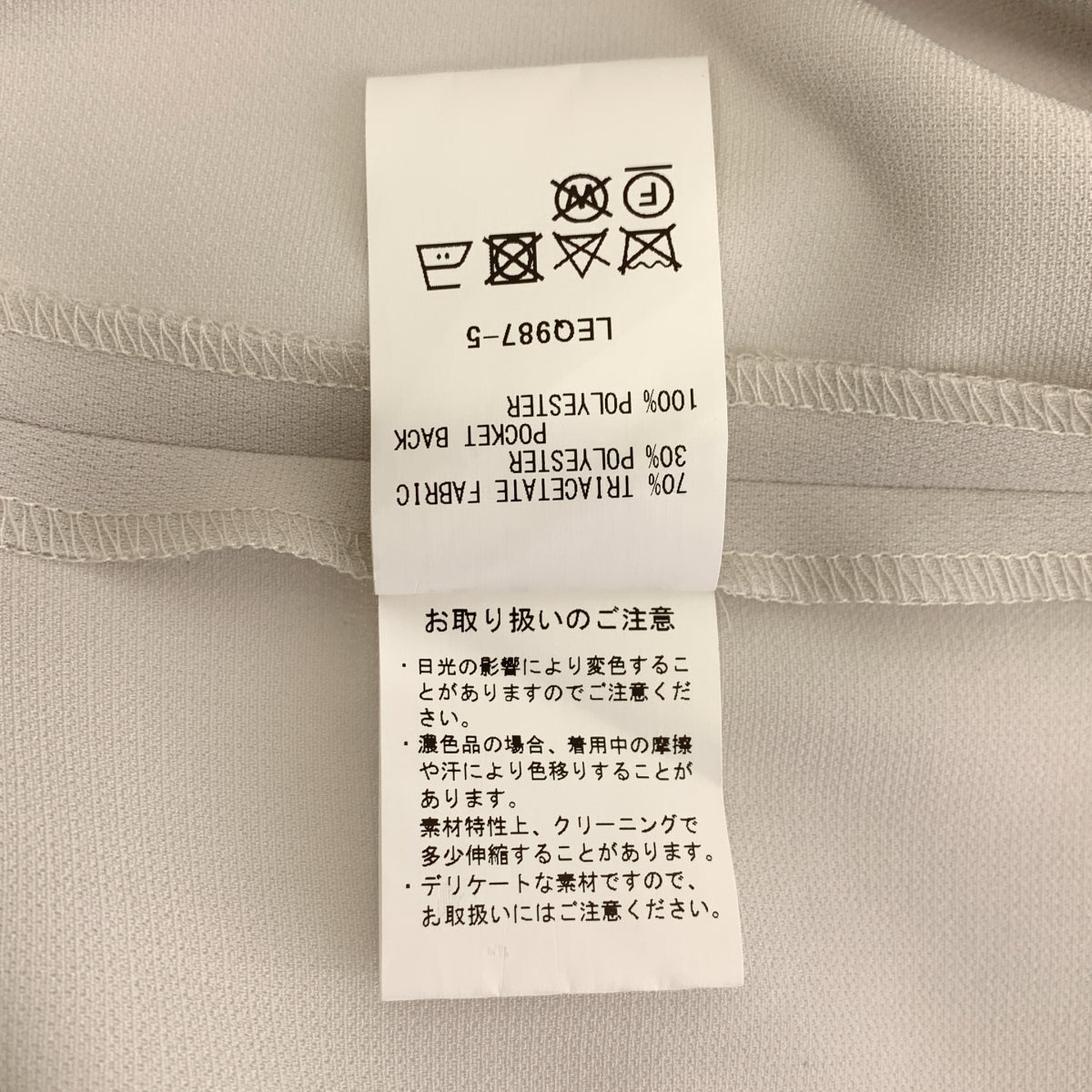 SOEJU | 無領外套 | L碼 | 女款