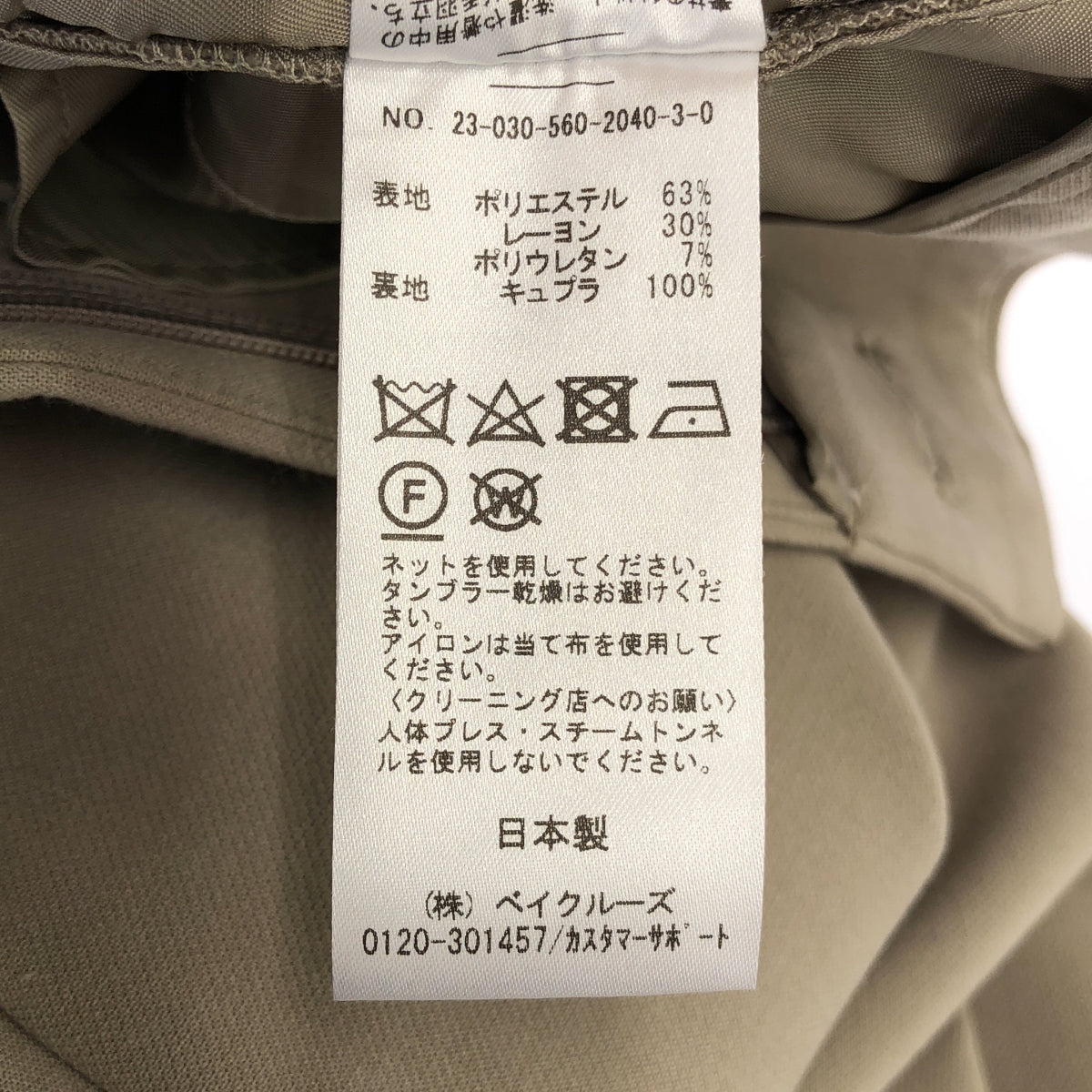 【미품】 L'Appartement / 아파르트몬 | 2023SS | Wide Pants 탁 와이드 팬츠 | 36 | 그레이 | 여성