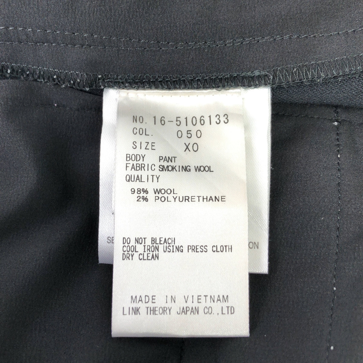 HELMUT LANG / ヘルムートラング | ウール スラックス パンツ | 00 | ブラック | レディース