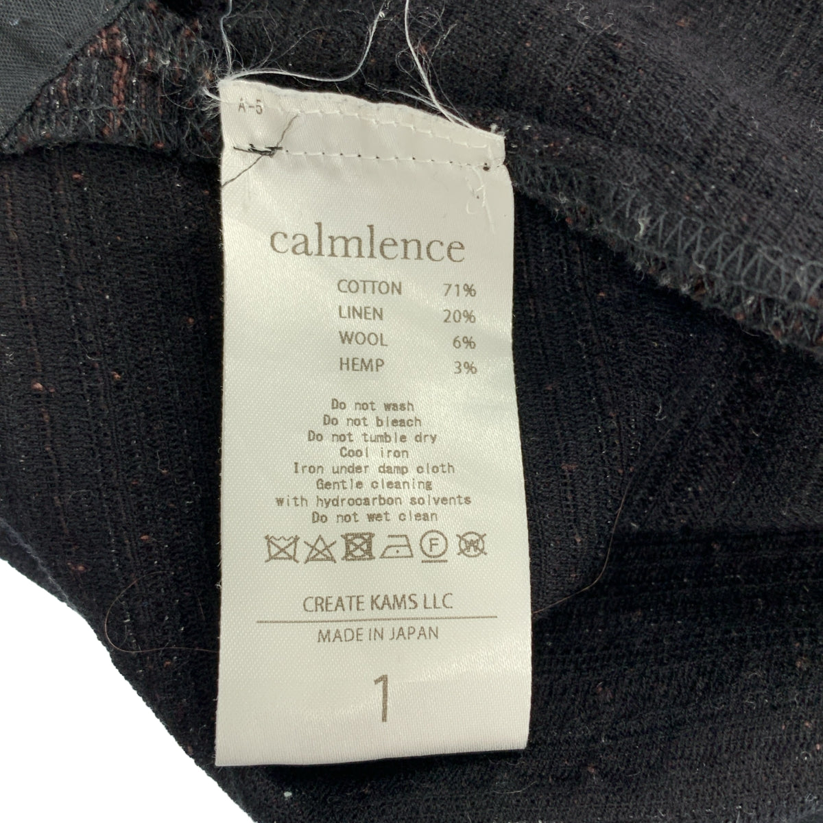 【美品】  calmlence / カームレンス | 2025SS | Triple Pleated Wide Random Border ランダムボーダー 3プリーツ ワイドパンツ | 1 | ブラック / ブラウン | メンズ