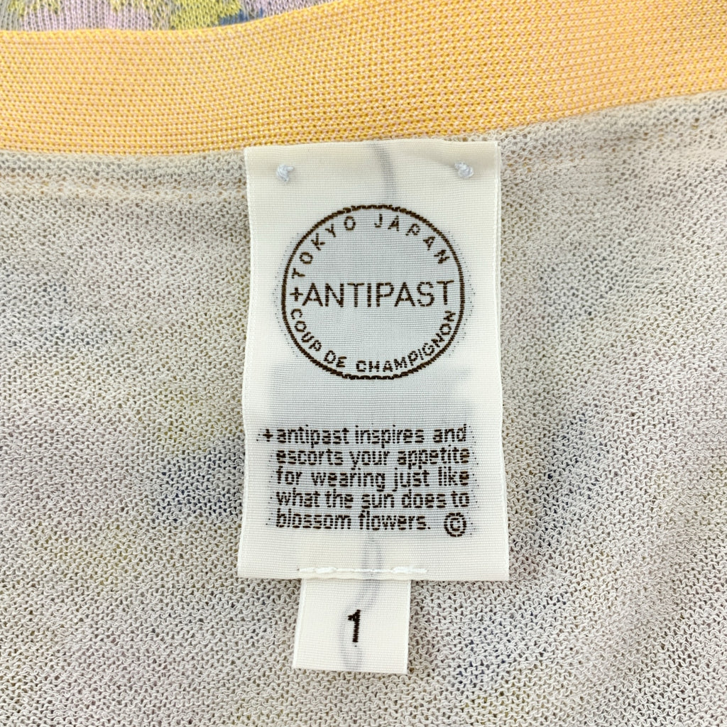 ANTIPAST / 안티 패스트 | 코튼 슬릿 니트 카디건 | 1 | 여성