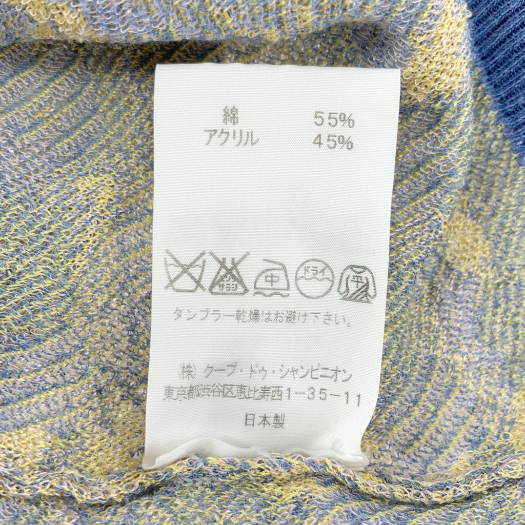 ANTIPAST / 안티 패스트 | 코튼 슬릿 니트 카디건 | 1 | 여성