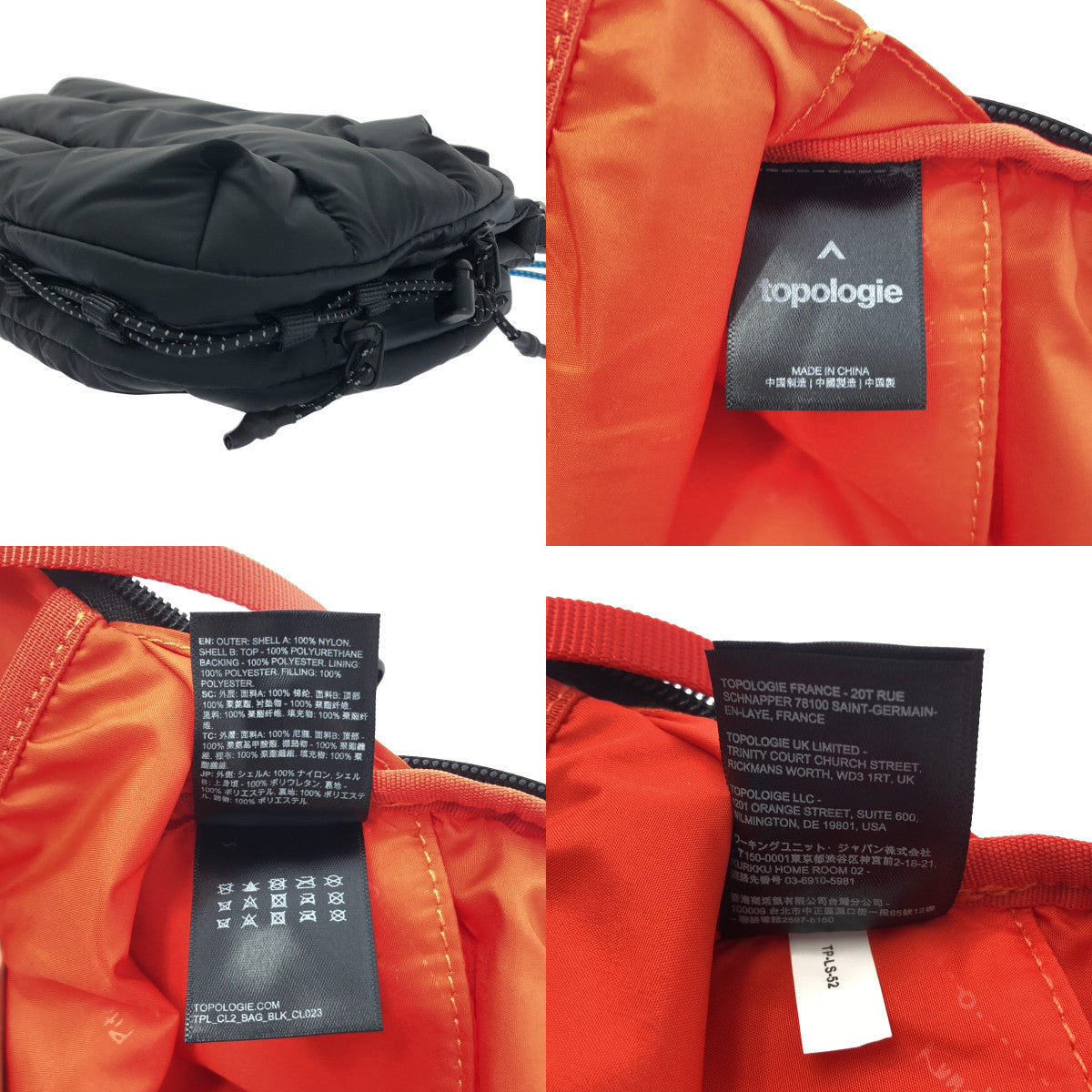 【成色極佳】topologie | 三件式水壺包/20mm肩帶/彈性腕帶 | 黑色/黑色/藍色 | 女士