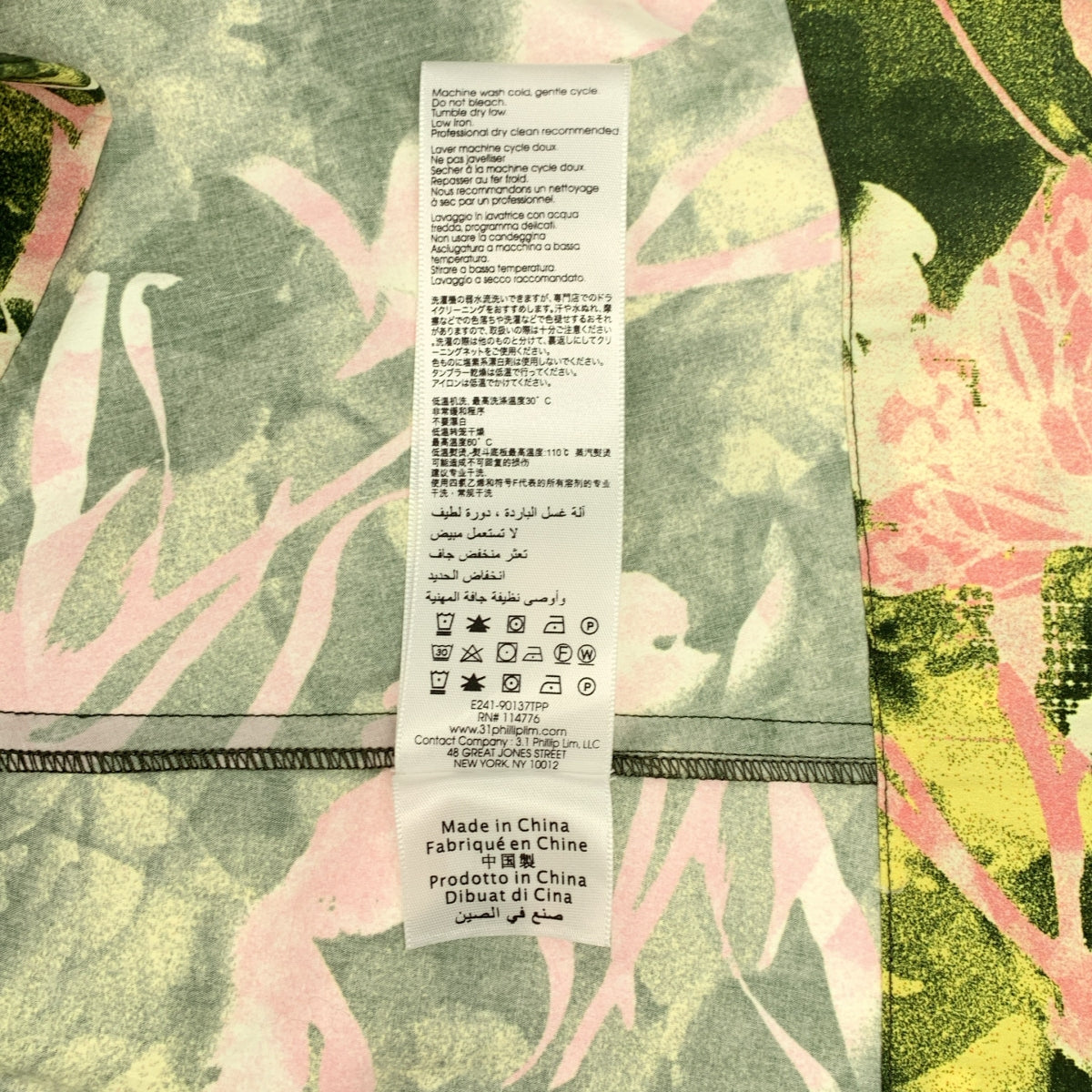 3.1 Phillip Lim / スリーワンフィリップリム | 2024SS | アイリス プリント ドレープ ワンピース | 4 | レディース