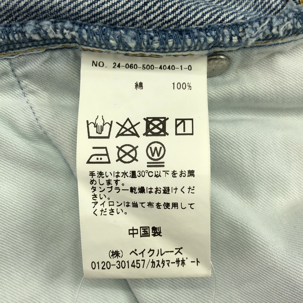 MUSE de Deuxieme Classe / ミューズドゥーズィーエムクラス | 2024SS | DENIM W Slit / スリット デニムスカート | 38 | レディース