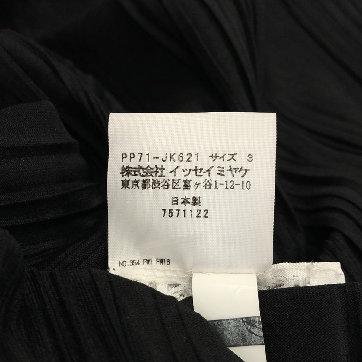 PLEATS PLEASE ISSEY MIYAKE / プリーツプリーズイッセイミヤケ | プリーツワイドトップス | 3 | レディース – KLD