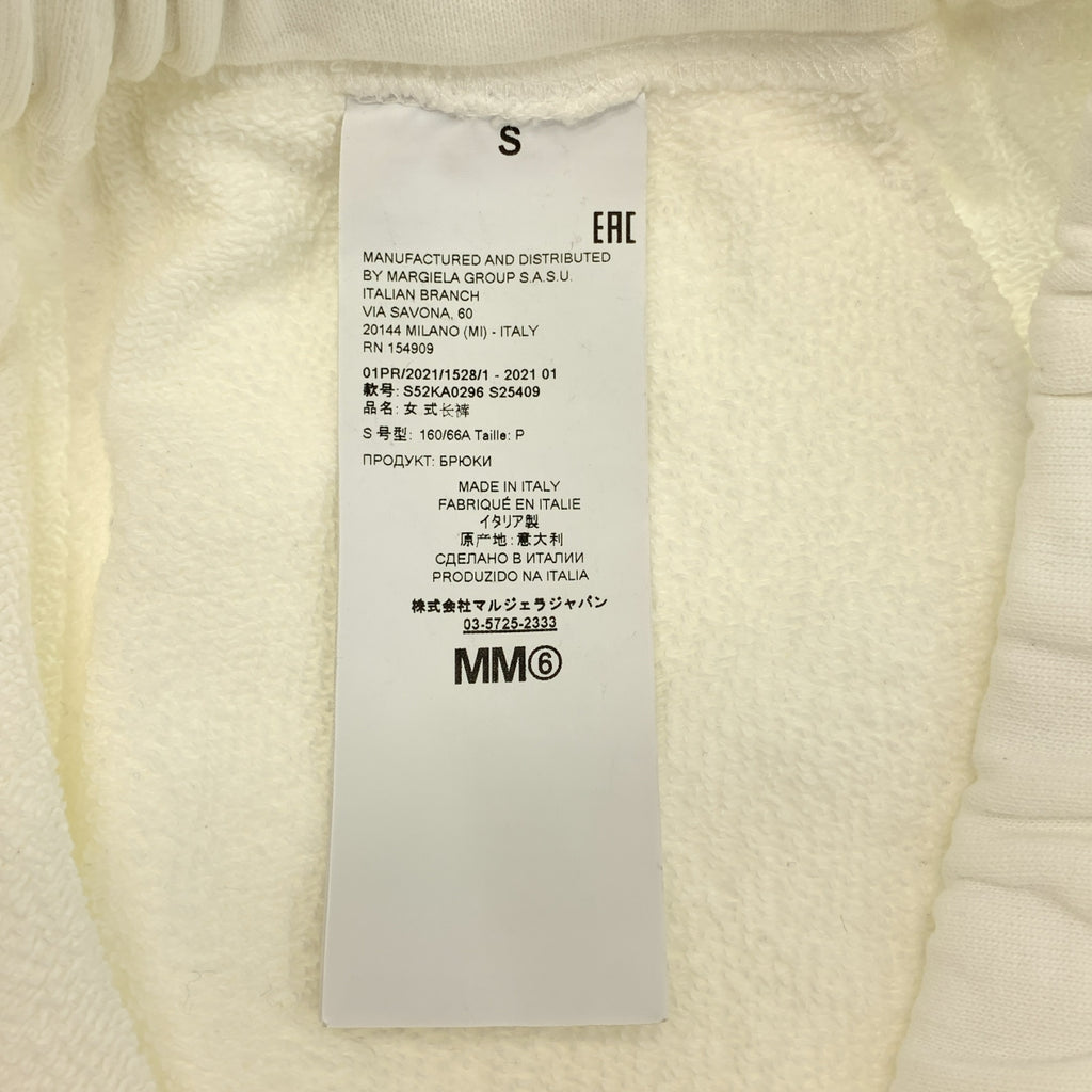 MM6 Maison Margiela / 엠엠 식스 메종 마르제라 | 2021SS | 사이드 슬릿 로고 스웨트 팬츠 | S |
