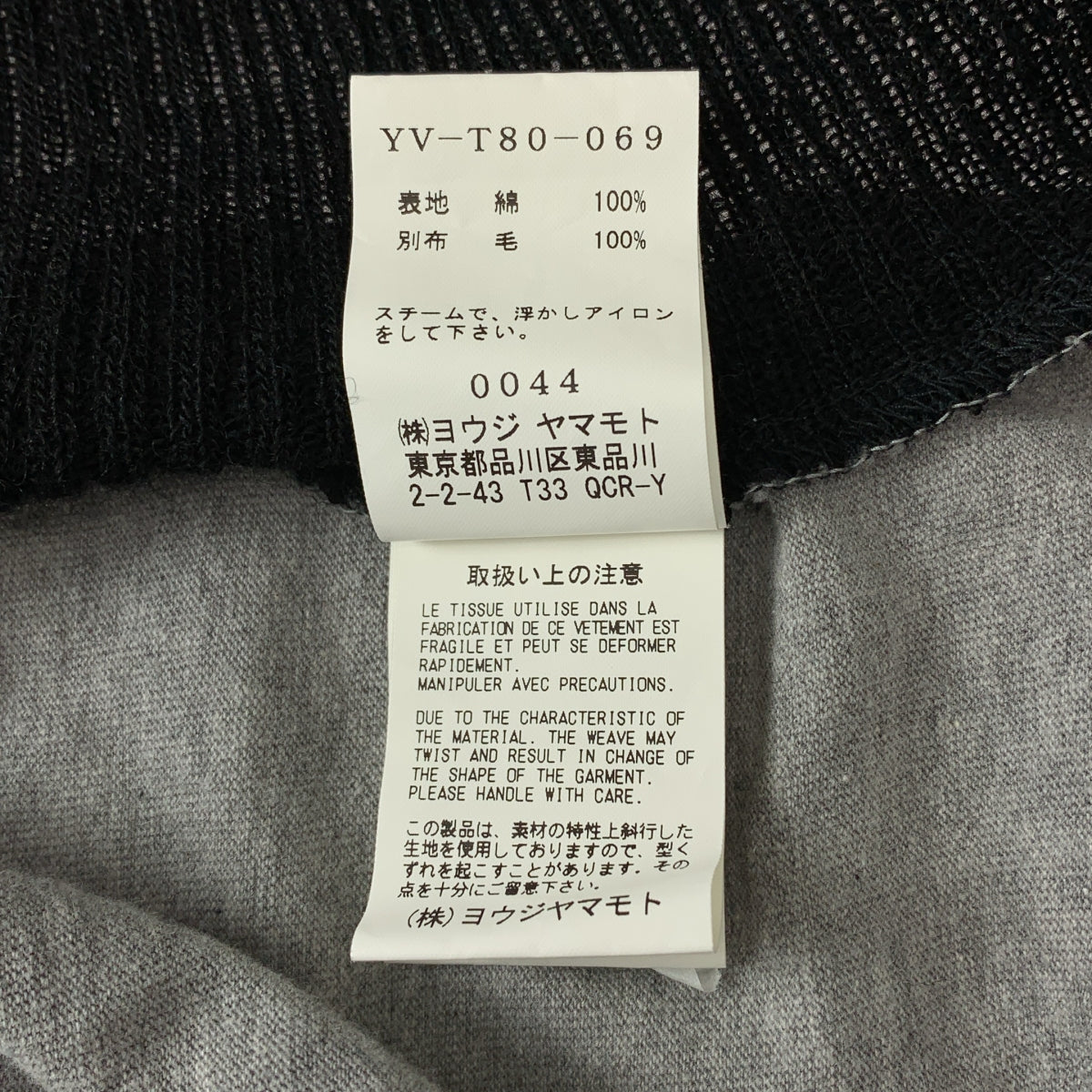 Y's / Y's Yohji Yamamoto | 2018 秋冬系列 | 棉羊毛混紡不對稱套頭衫 | 2 號 | 女款