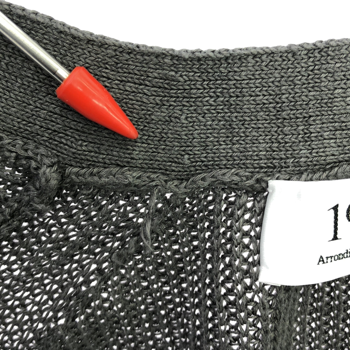 1er Arrondissement / 프리미 에어론 디스몬 | 하츠 리넨 릴렉스 가디건 | F | Mocha |