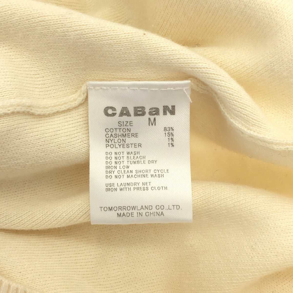 CABaN / キャバン | コットンカシミヤ Vネック カーディガン | M | オフホワイト | メンズ