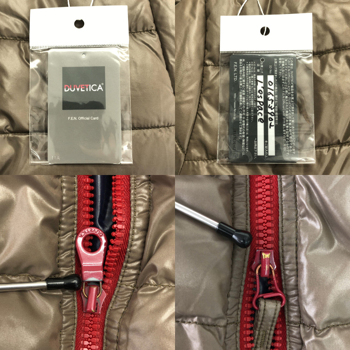 DUVETICA | ACE 羽絨外套 | 女款 | 40碼