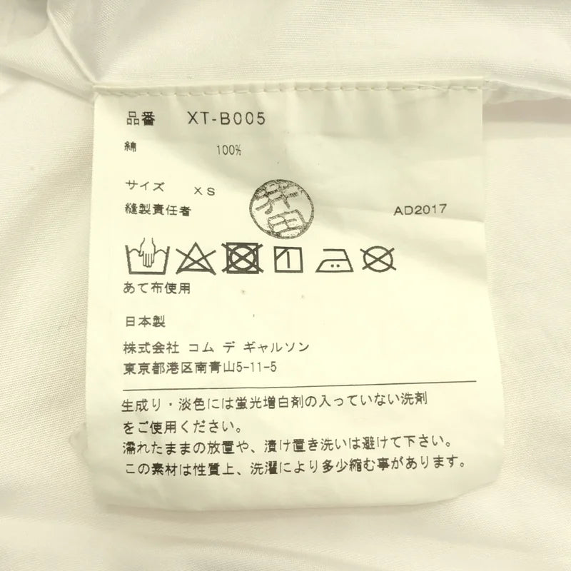 JUNYA WATANABE COMME des GARCONS / ジュンヤワタナベ | 2017AW | サークル フリルシャツ | XS | レディース