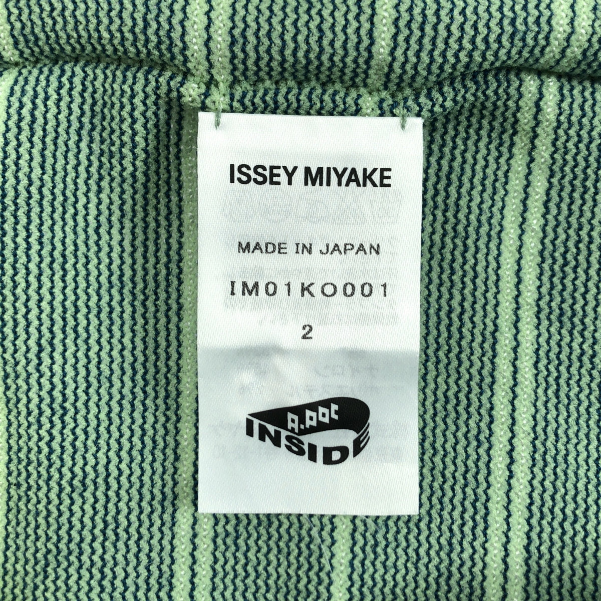 ISSEY MIYAKE A-POC / イッセイミヤケエーポック | 変形