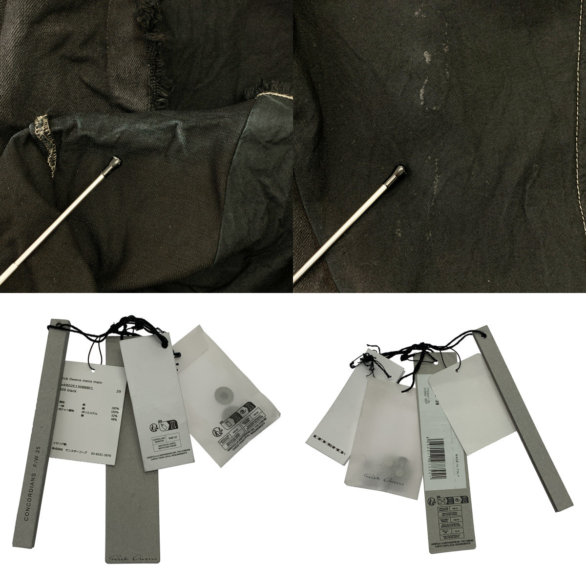 Rick Owens / リックオウエンス | 2025AW | Joris Trouser 切替コーティングワイドパンツ | 29 | ブラック | メンズ