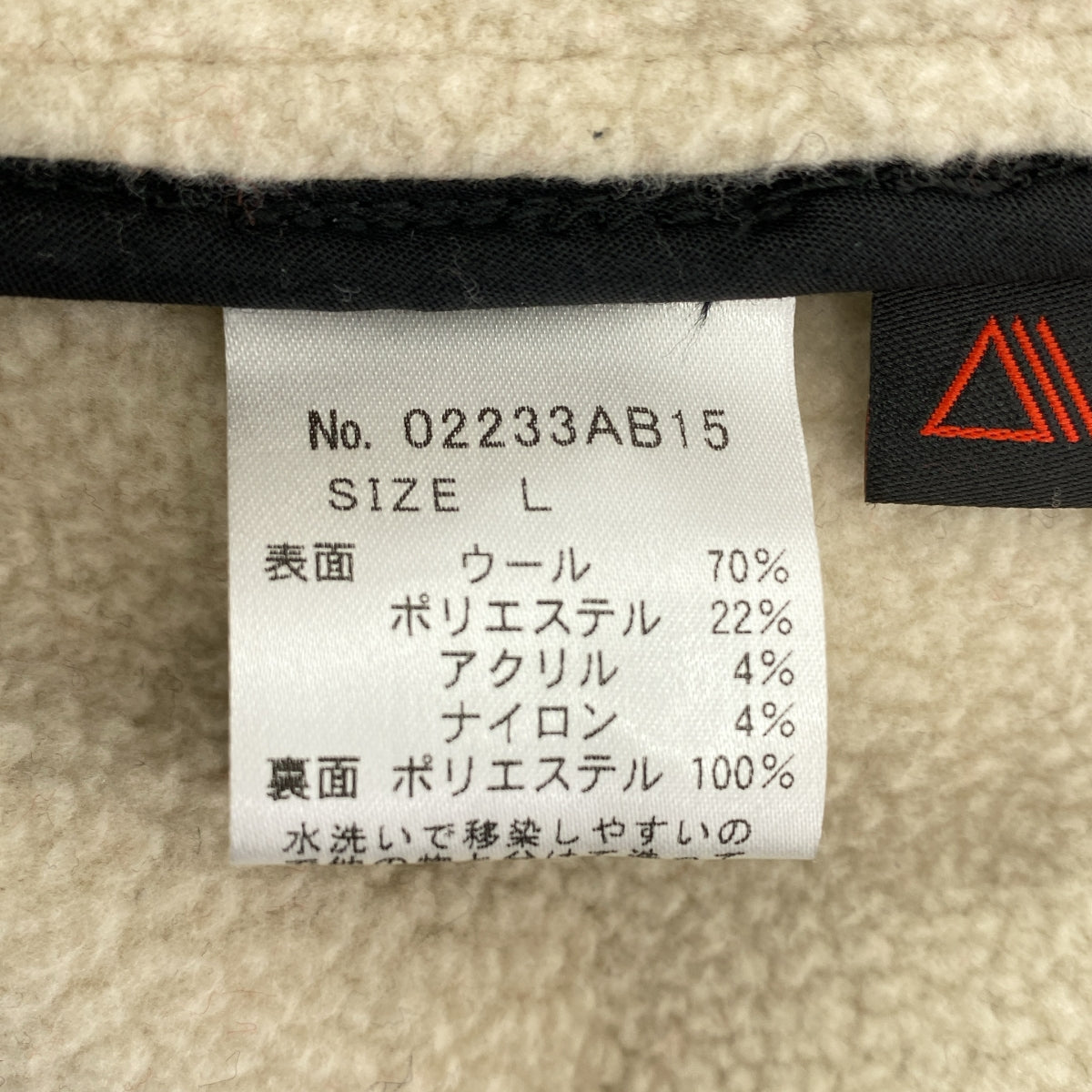 【미품】 HYSTERIC GLAMOUR / 히스테릭 글래머 | HYS ROCK / 걸 패치 지퍼 업 재킷 / 안감 보아 | L | 레드 / 블랙 |