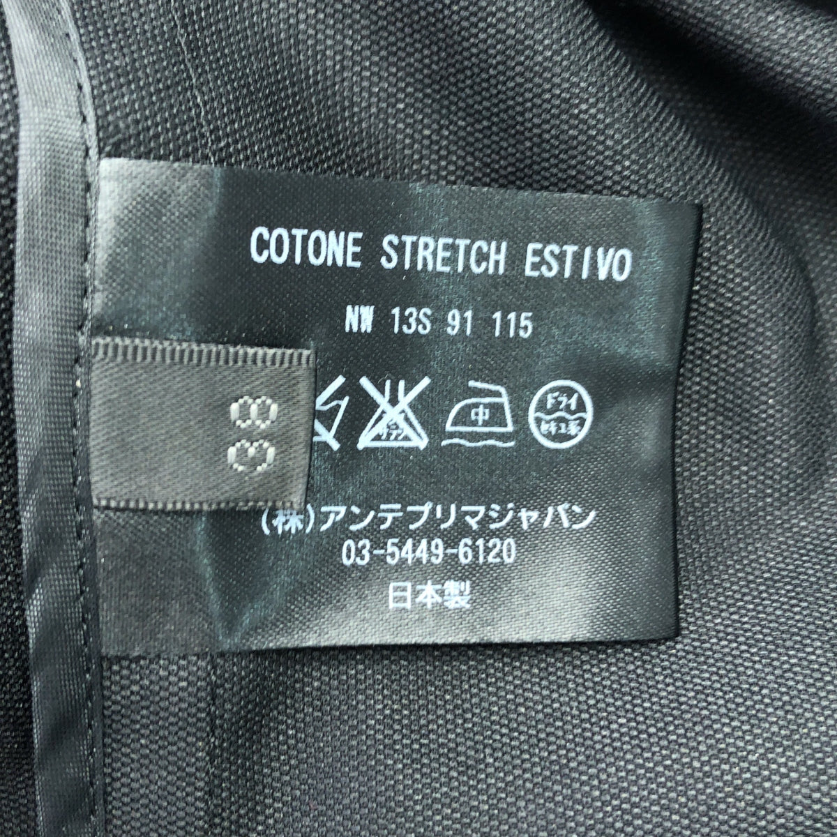 【美品】  ANTEPRIMA / アンテプリマ | セットアップ コットン シングルジャケット / ドローストリング ワンピース | 38 | ブラック | レディース