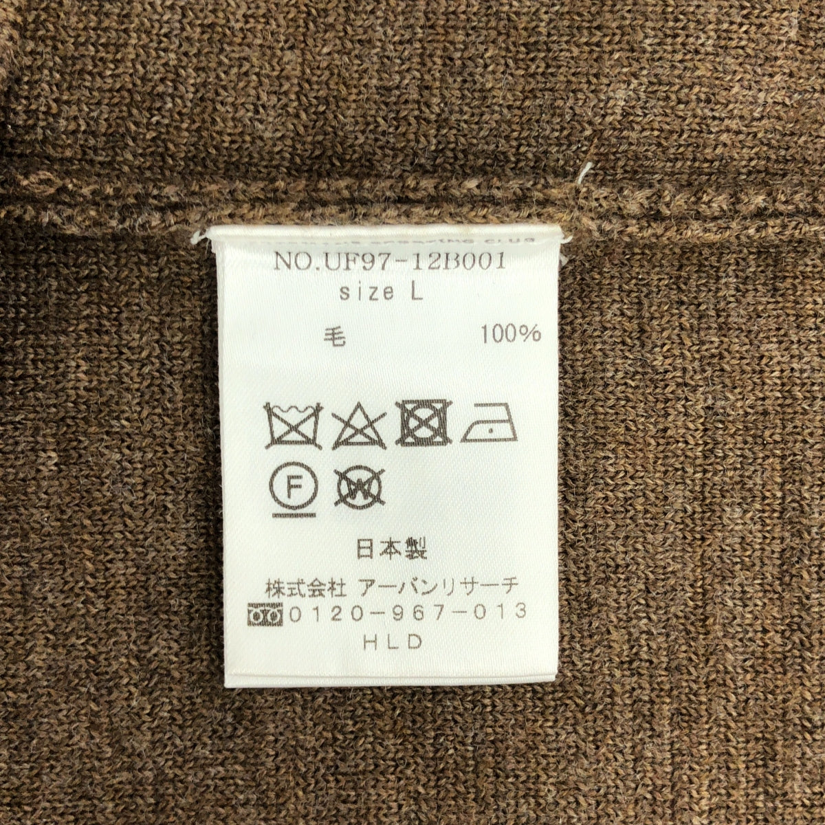 FREEMANS SPORTING CLUB / フリーマンズスポーティングクラブ | ウール タートルネック ニット | L | ブラウン | メンズ