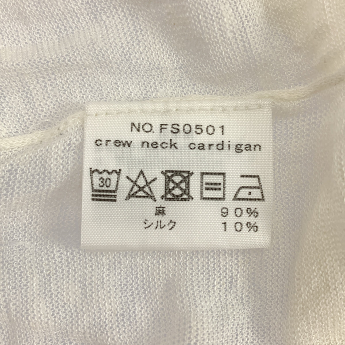 humoresque / 유머 레스크 | crew neck cardigan 린넨 실크 크루넥 니트 가디건 | F | 여성