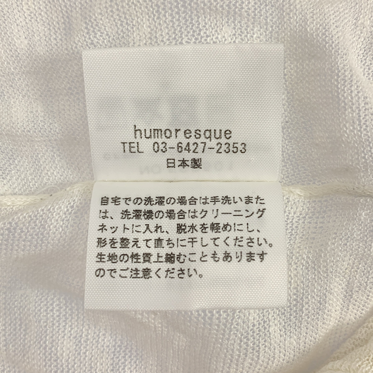 humoresque / 유머 레스크 | crew neck cardigan 린넨 실크 크루넥 니트 가디건 | F | 여성