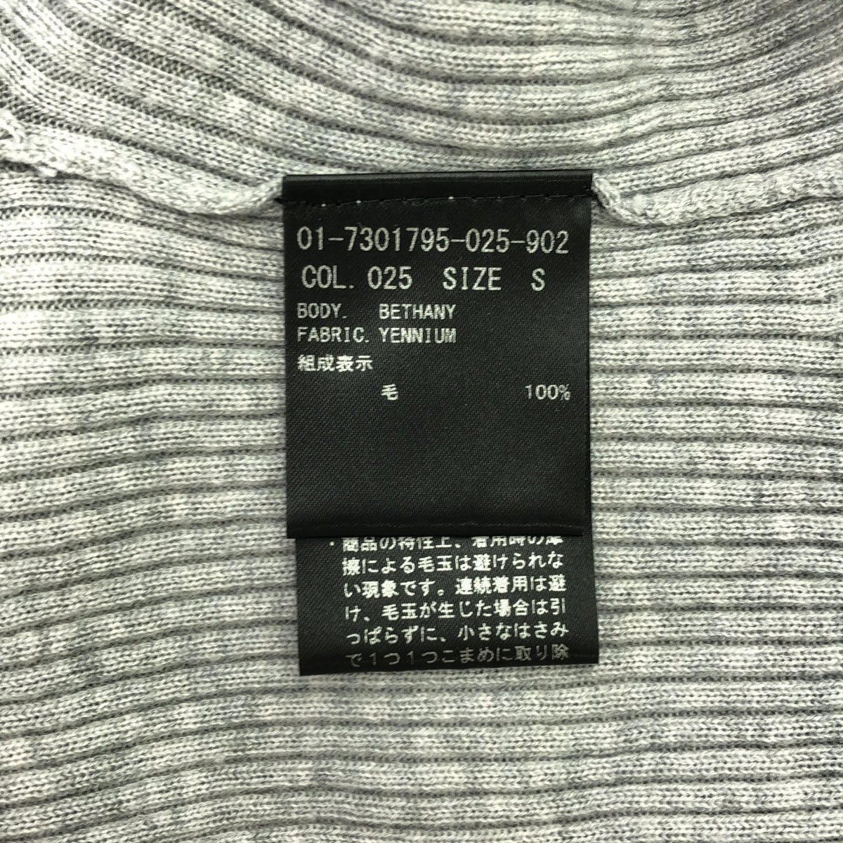 theory / セオリー | ウール ドルマン スリーブ ニット | S | グレー | レディース