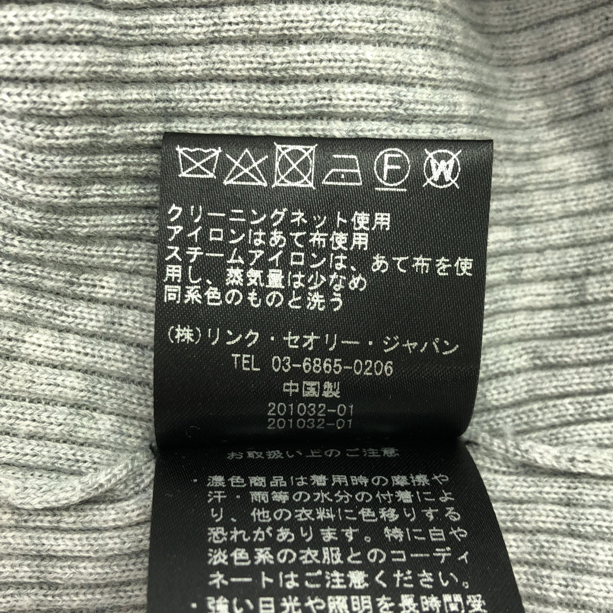 理論 | 羊毛蝙蝠袖針織衫 | S | 灰色 | 女款