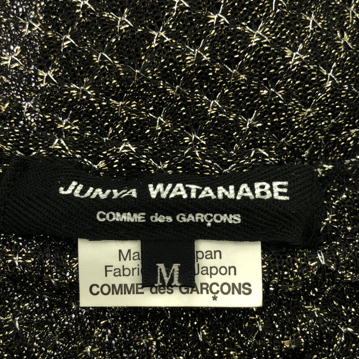 JUNYA WATANABE COMME des GARCONS / ジュンヤワタナベ | 2015AW | レーヨン混 ラメ カーディガン | M | ブラック | レディース JUNYA WATANABE COMME des GARCONS / ジュンヤワタナベ | 2015AW