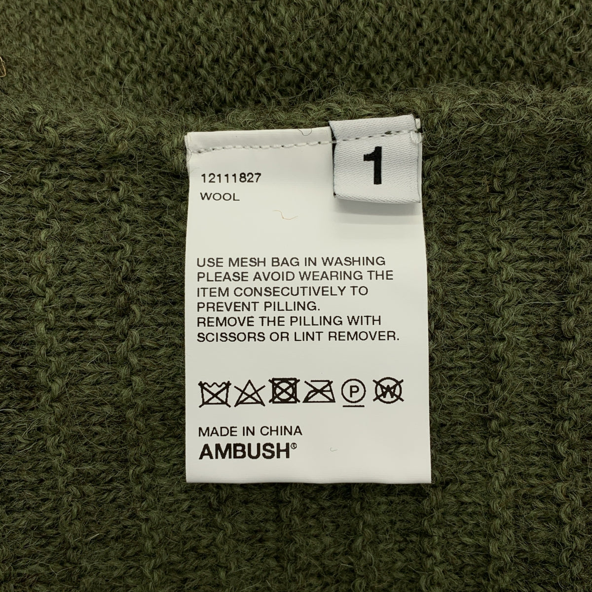 AMBUSH / 암부시 | 울 데미지 가공 터틀넥 니트 | 1 | 남성