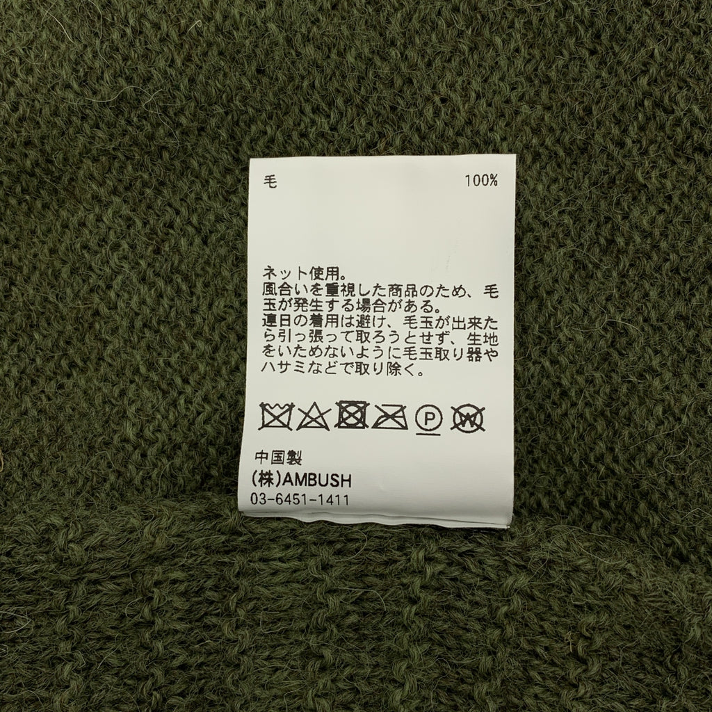 AMBUSH / 암부시 | 울 데미지 가공 터틀넥 니트 | 1 | 남성