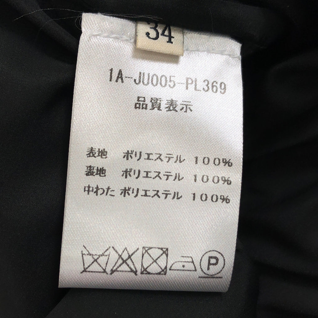 【美品】  NINA RICCI / ニナリッチ | 中綿 ダブルスカート | 34 | ブラック | レディース