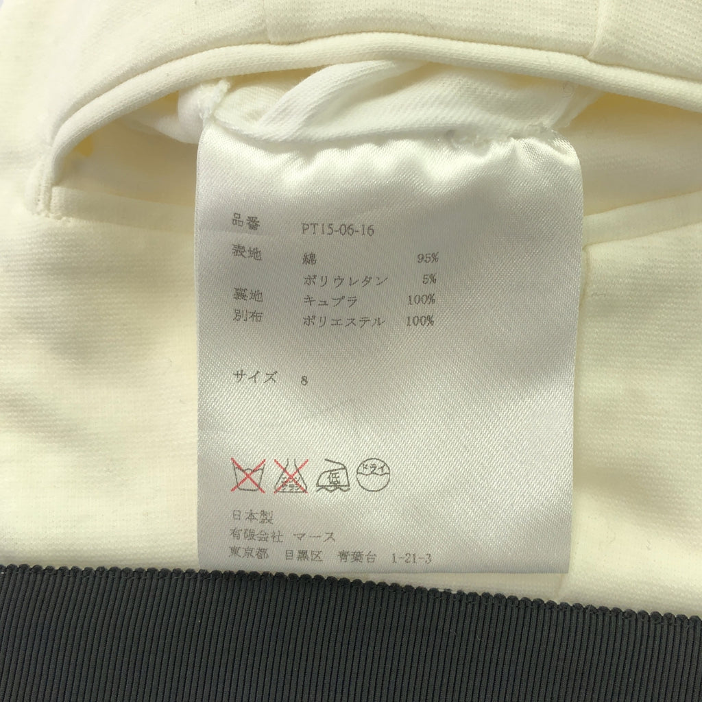 約翰勞倫斯沙利文 |棉質平紋針織寬鬆短褲 |尺寸 8 |白色 |女性的