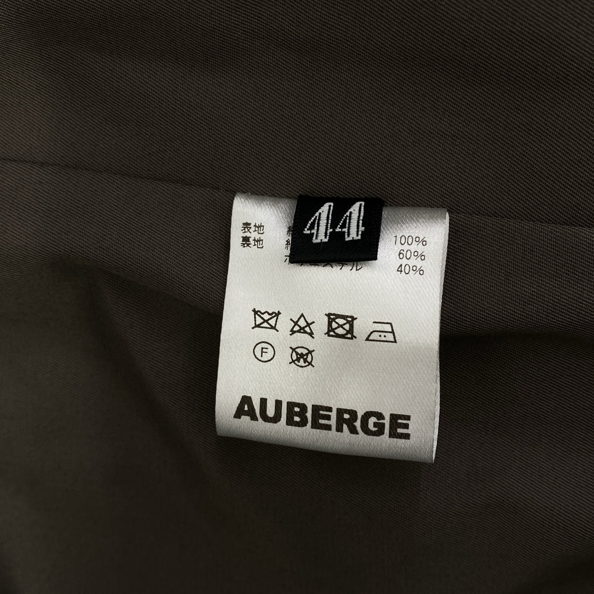 AUBERGE | DEVON Ventile 罩衫外套 | 尺寸 44 | 男款