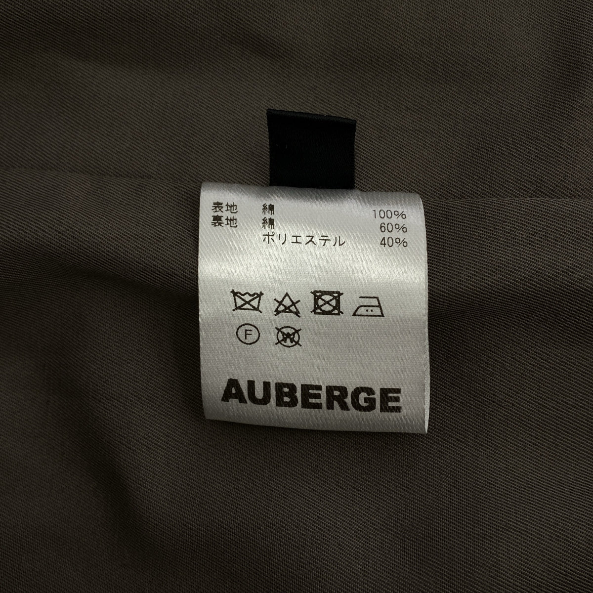 AUBERGE | DEVON Ventile 罩衫外套 | 尺寸 44 | 男款