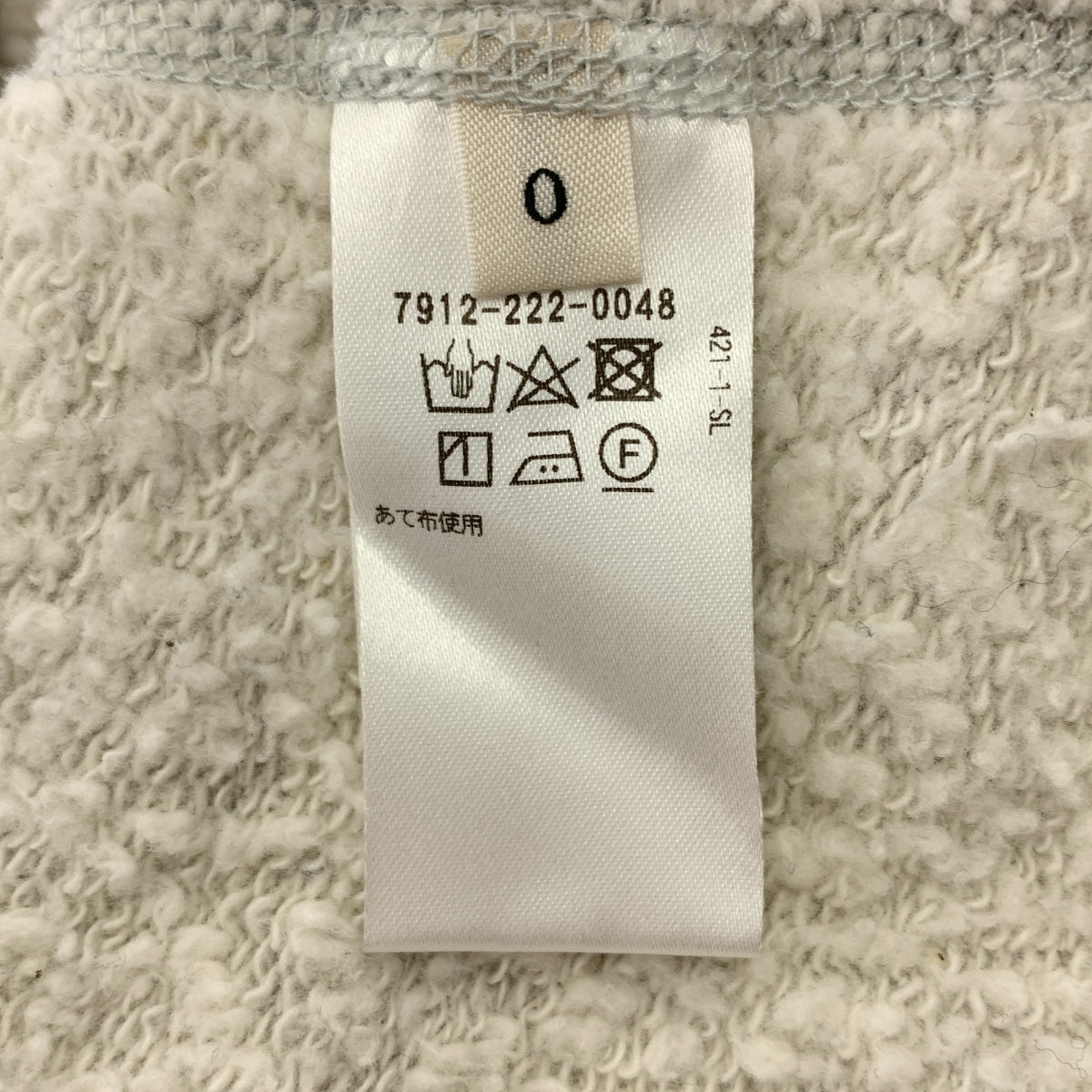 BLAMINK / ブラミンク | プルオーバー スウェット トレーナー | 0 | グレー | レディース