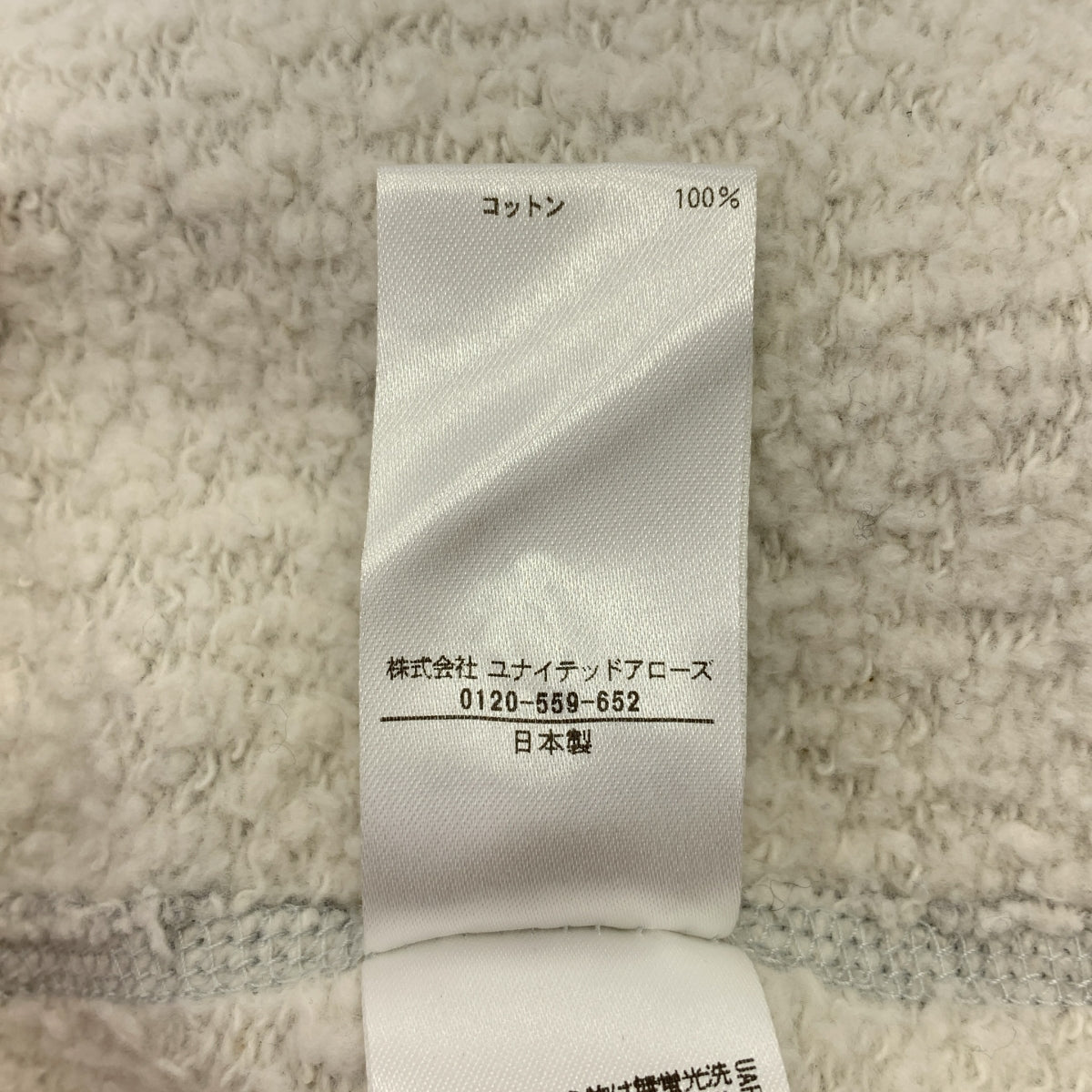 BLAMINK / ブラミンク | プルオーバー スウェット トレーナー | 0 | グレー | レディース