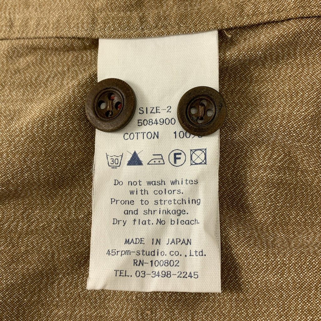 45r / 포티파이브아르 | 꼬인 군대 평직 스커트 스커트 | 2 |