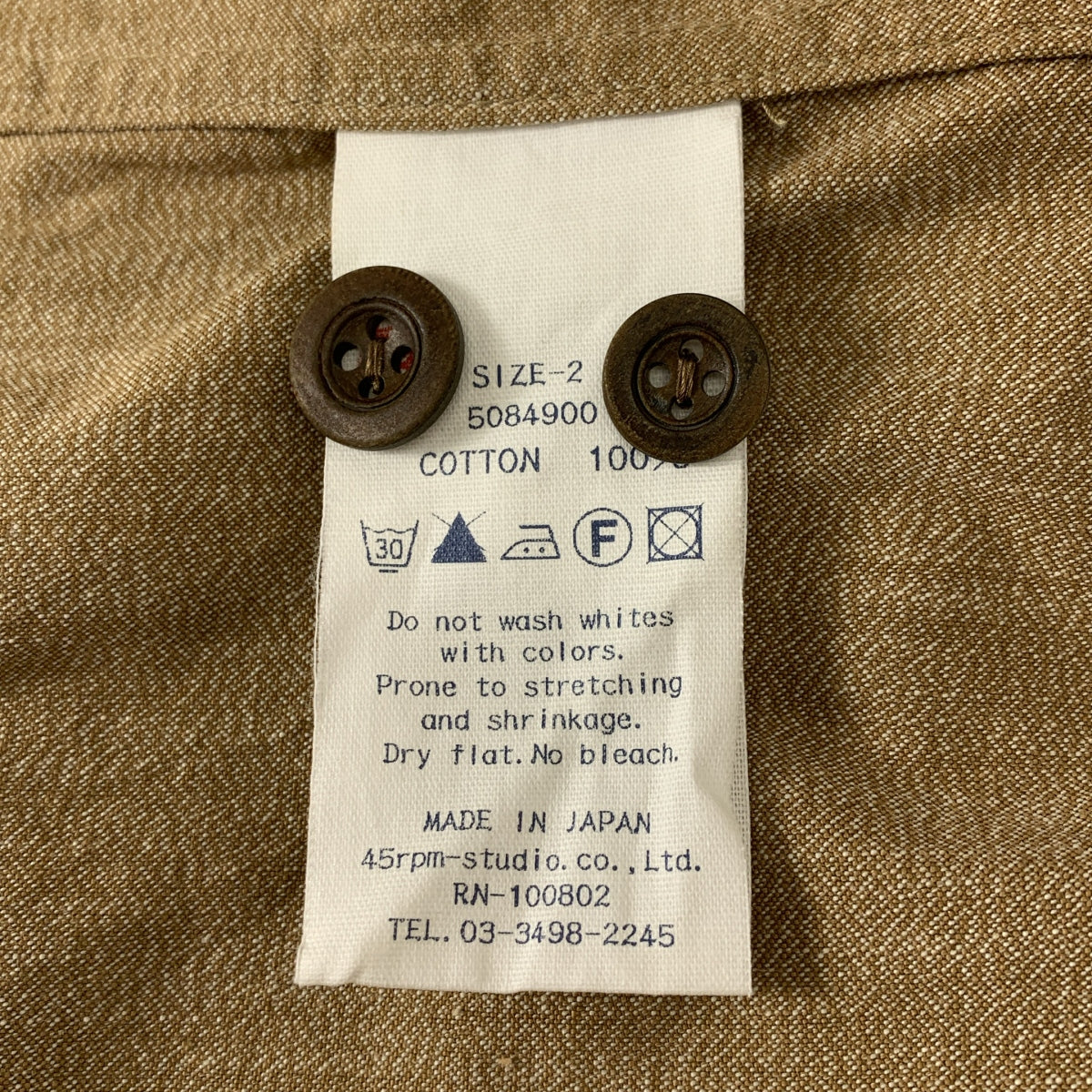 45r / 포티파이브아르 | 꼬인 군대 평직 스커트 스커트 | 2 |