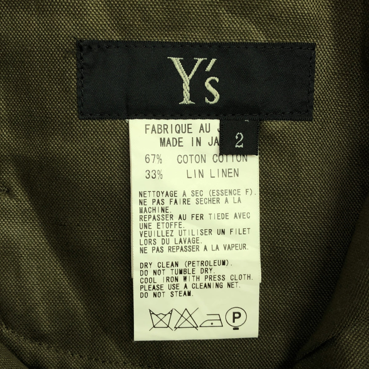 Y's / Y's Yohji Yamamoto | 棉麻圓點燈籠褲 | 2 | 橄欖綠 | 女款