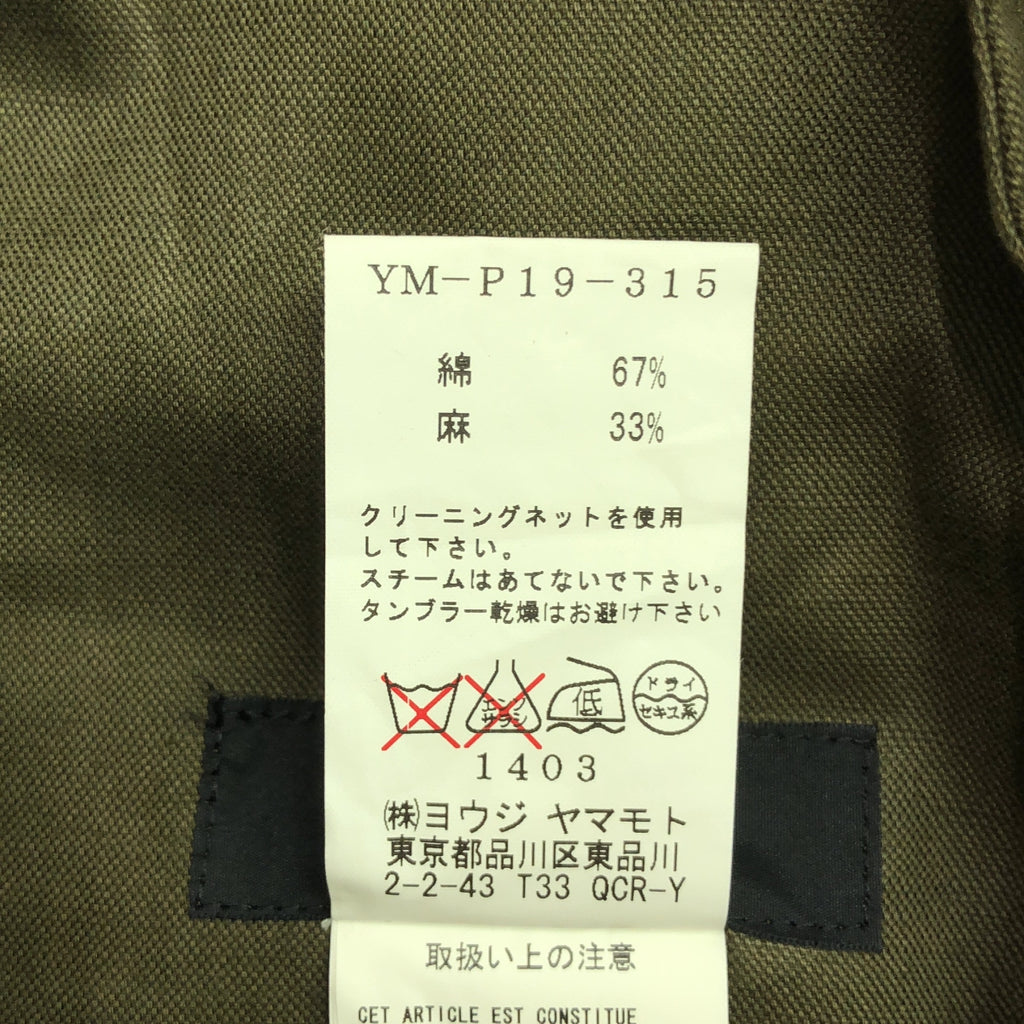 Y's / Y's Yohji Yamamoto | 棉麻圓點燈籠褲 | 2 | 橄欖綠 | 女款