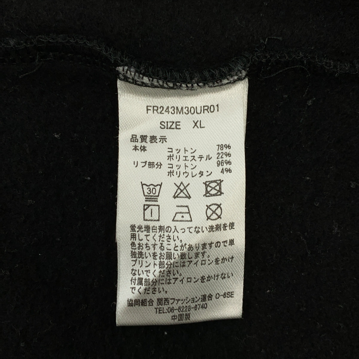 FARAH / 팔러 | 로고 풀 Zip 스웨트 재킷 | XL | 블랙 | 남성