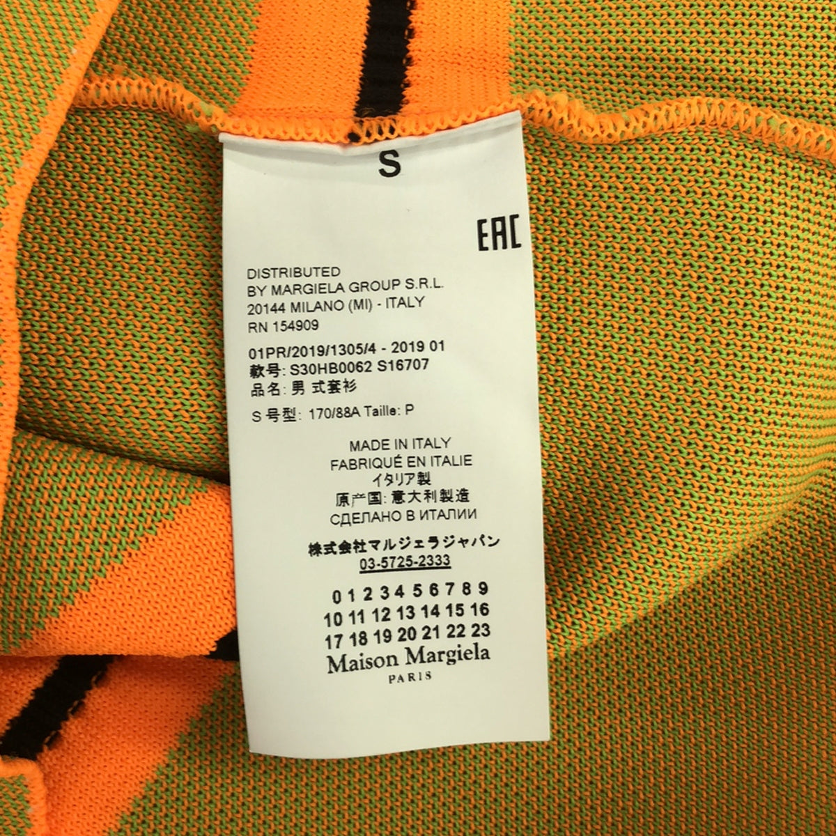 [Good Condition] Maison Margiela | 2019SS | S/S Striped Knit | S | Orange/Black/Light Green | Men's