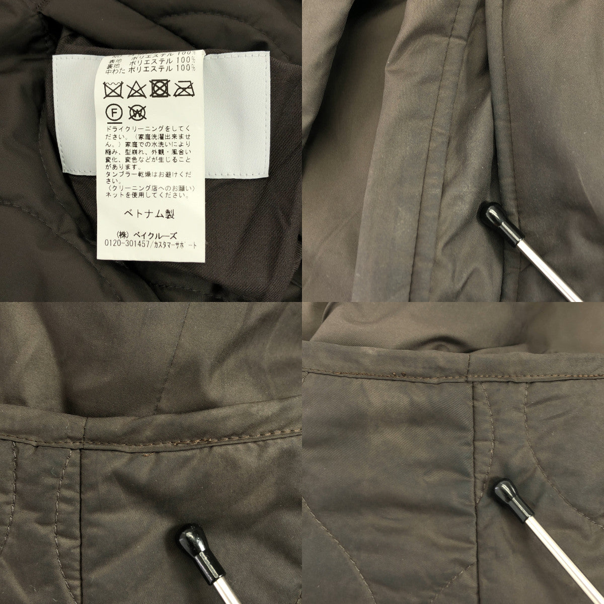 Framework / フレームワーク | 2024AW | 2way キルティング ブルゾン ジャケット |