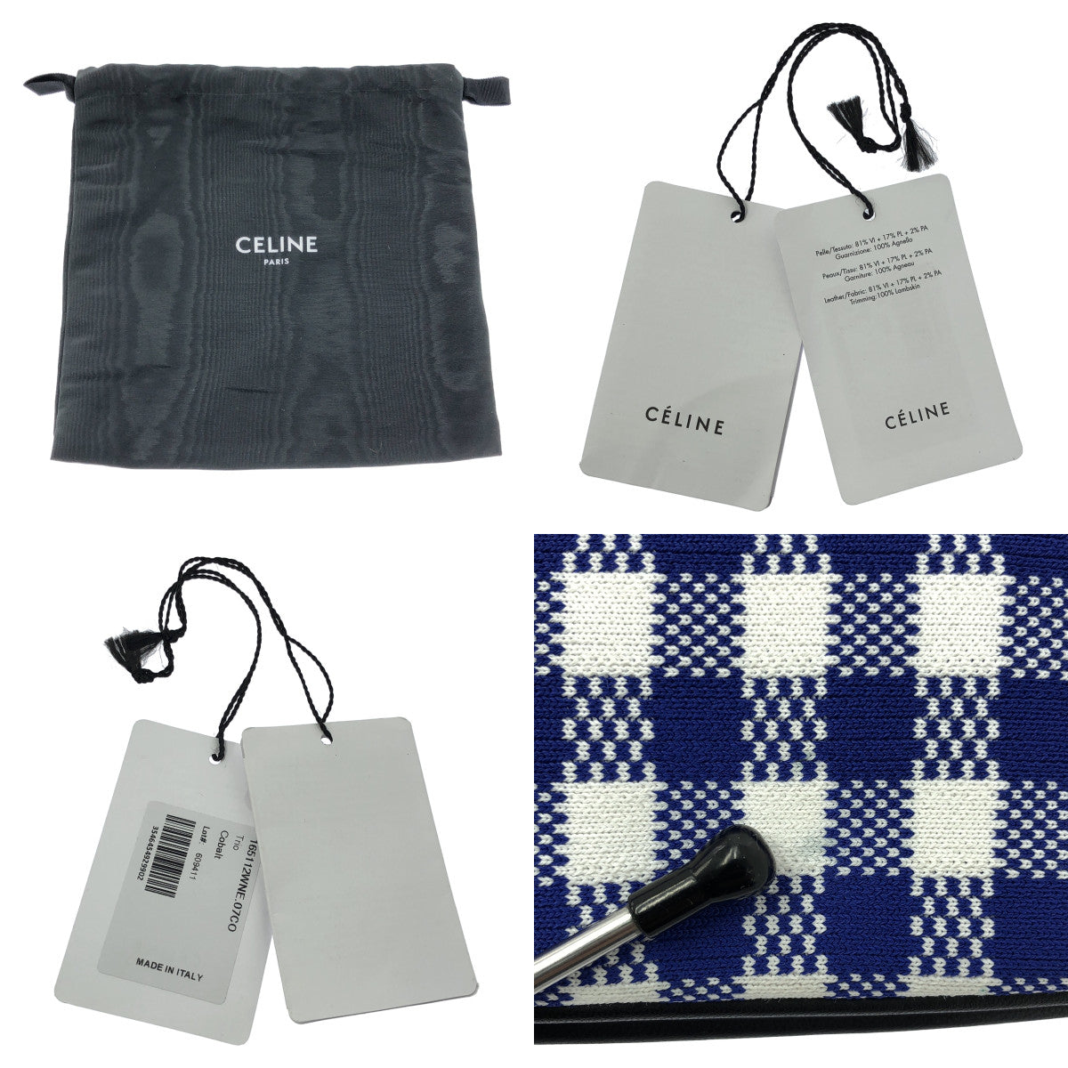 [類似新品] CELINE | Phoebe Trio 針織與皮革格紋肩背包 | 鈷藍色/藍色/白色 | 女款