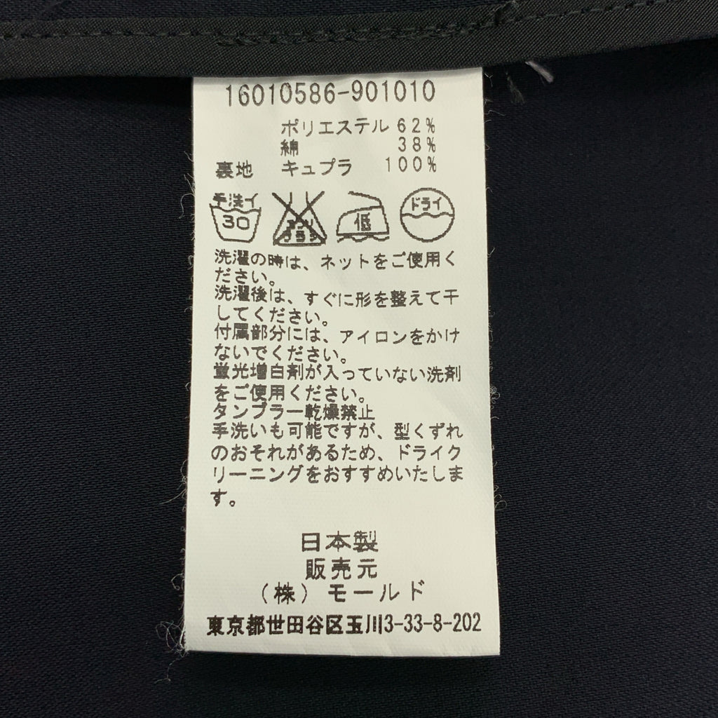 CINOH / Chino | 超大Logo連結無袖背心外套 / 全襯裡 | F碼 | 女款